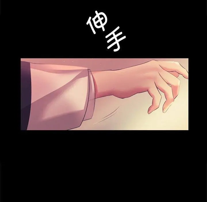 漫画《小姐》第65话第149张图