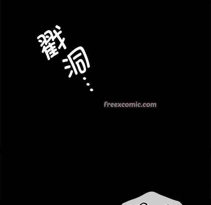 漫画《小姐》第65话第150张图