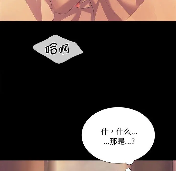 漫画《小姐》第65话第152张图