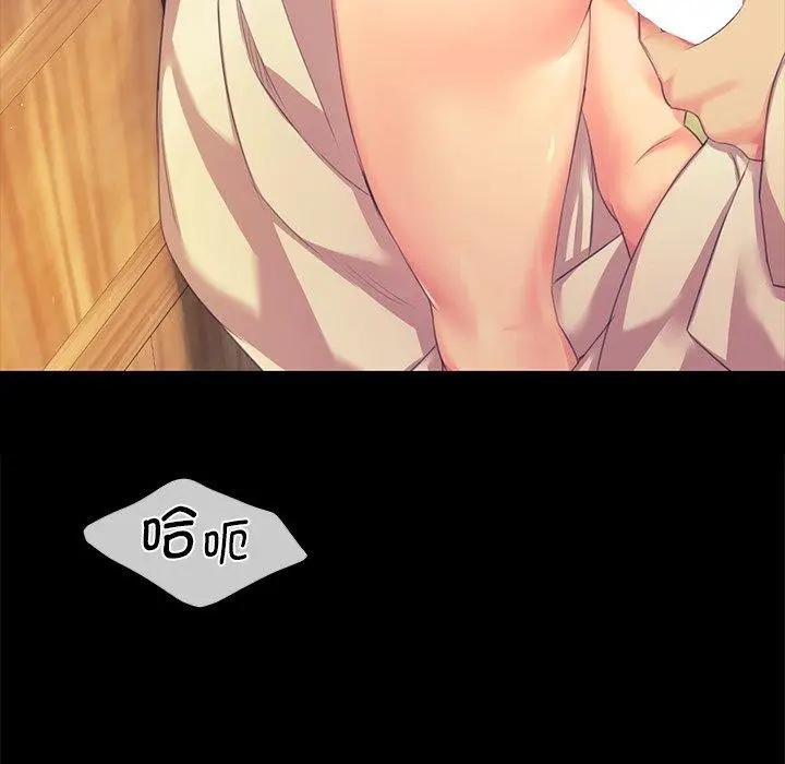 漫画《小姐》第65话第155张图