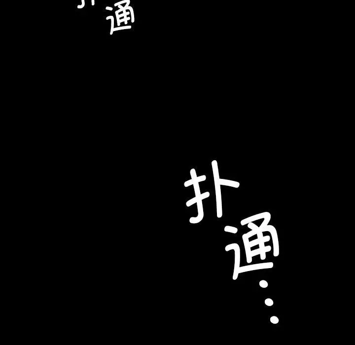 漫画《小姐》第65话第161张图
