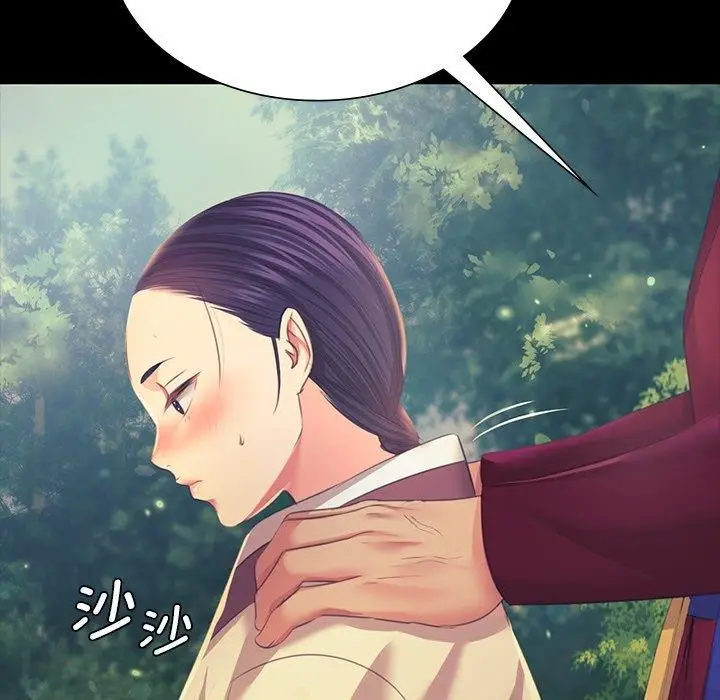 漫画《小姐》第65话第34张图
