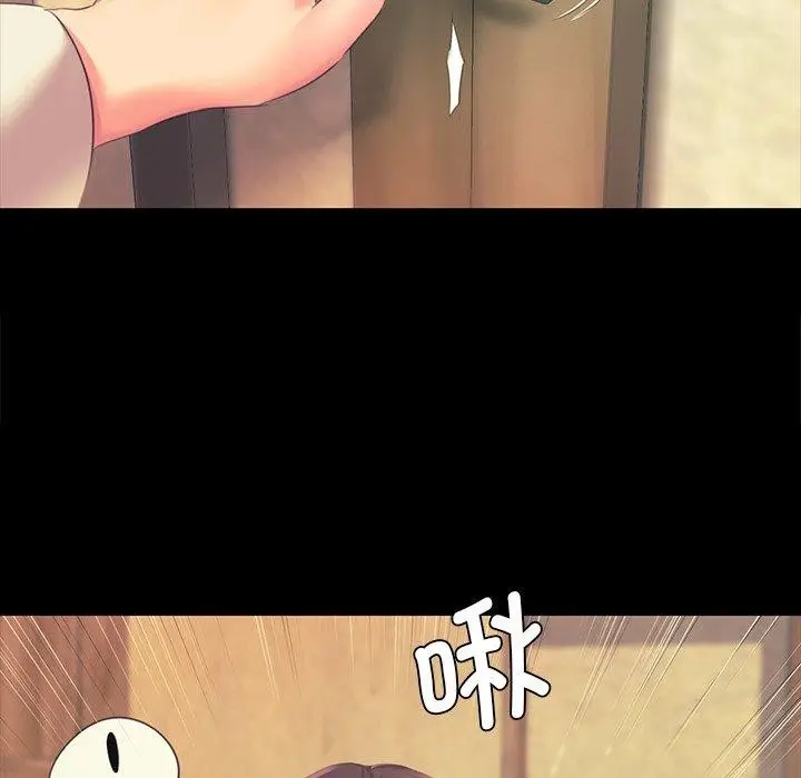 漫画《小姐》第65话第87张图
