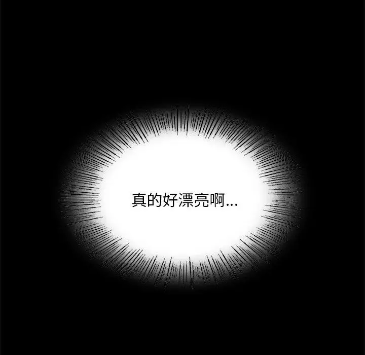 漫画《小姐》第65话第91张图