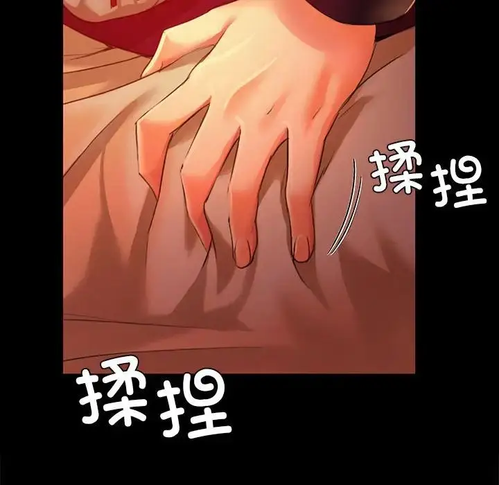 漫画《小姐》第23话第135张图