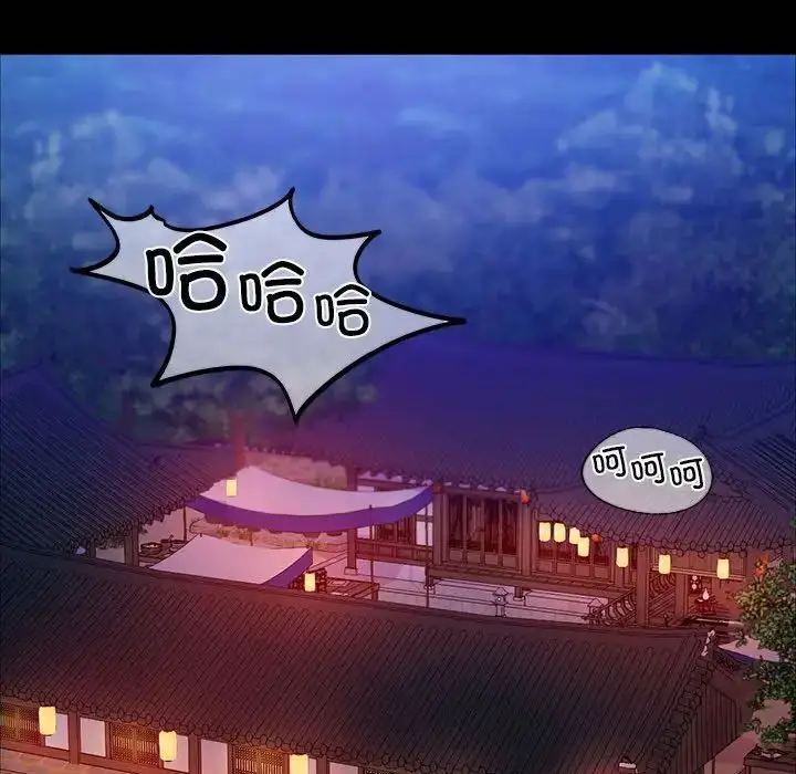 漫画《小姐》第23话第144张图