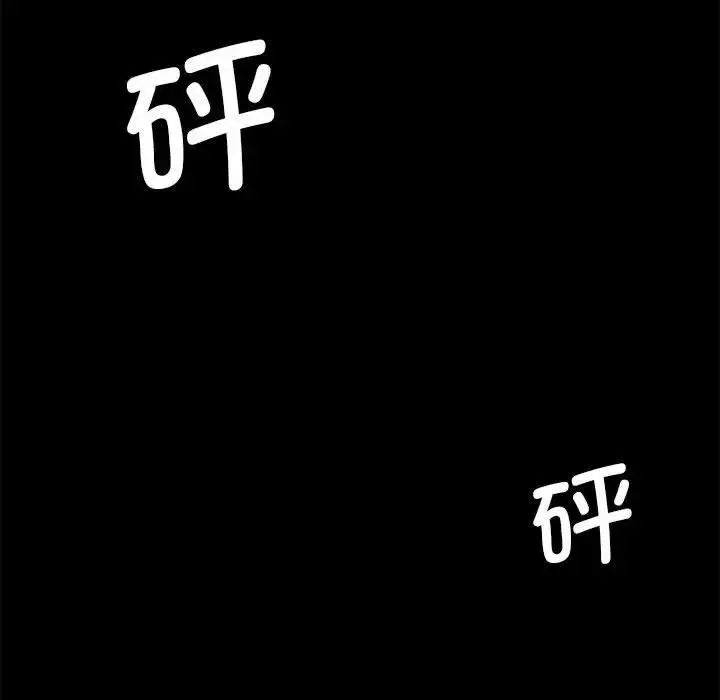 漫画《小姐》第23话第31张图