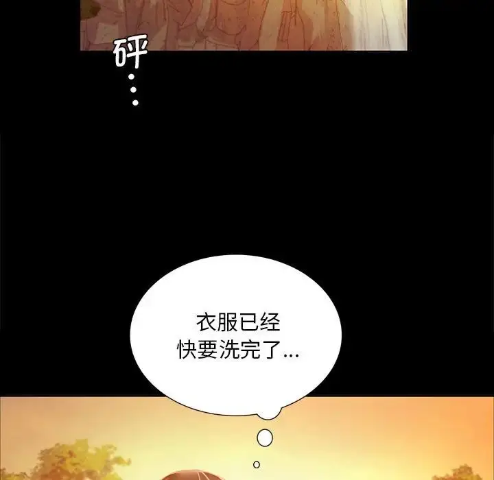 漫画《小姐》第23话第33张图