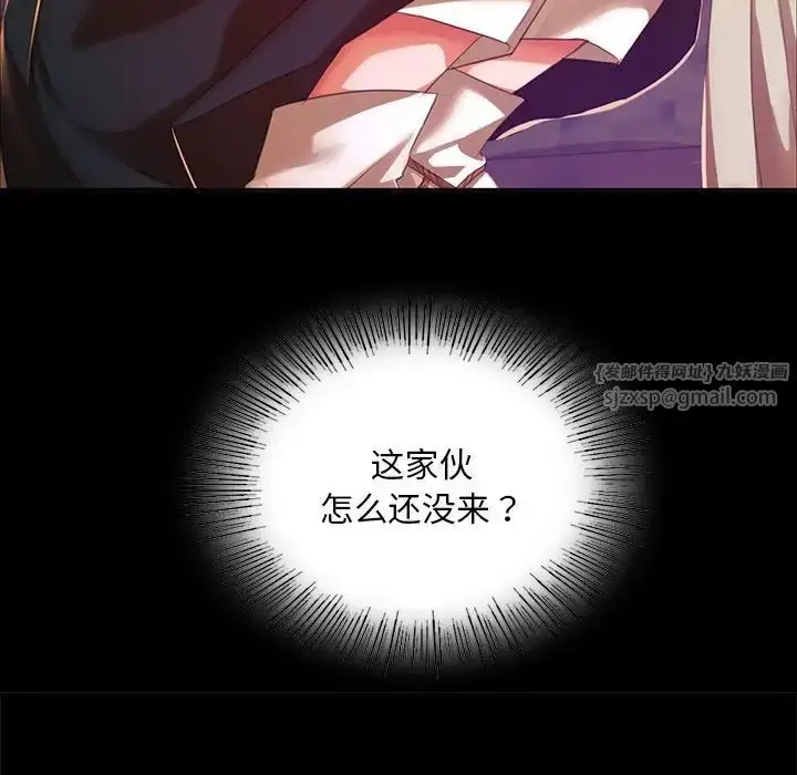 漫画《小姐》第23话第35张图