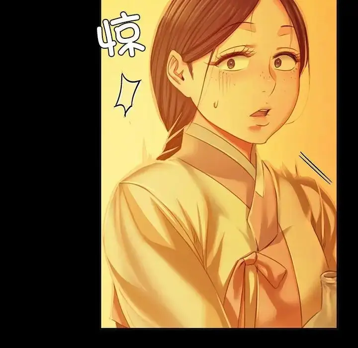 漫画《小姐》第23话第52张图