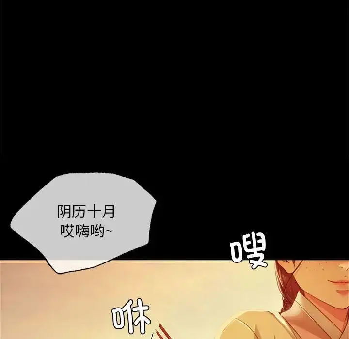 漫画《小姐》第23话第68张图