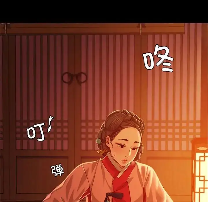 漫画《小姐》第23话第86张图