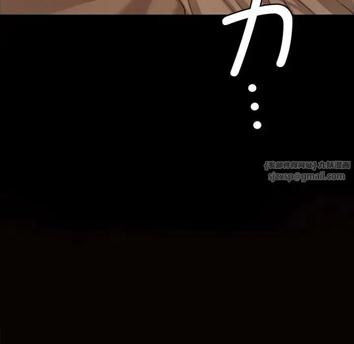 漫画《小姐》第23话第9张图