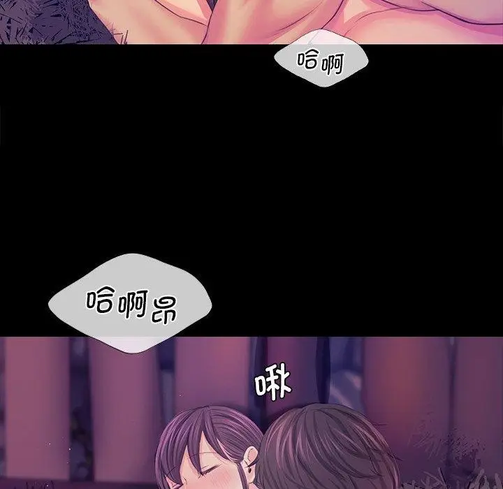漫画《小姐》第62话第123张图