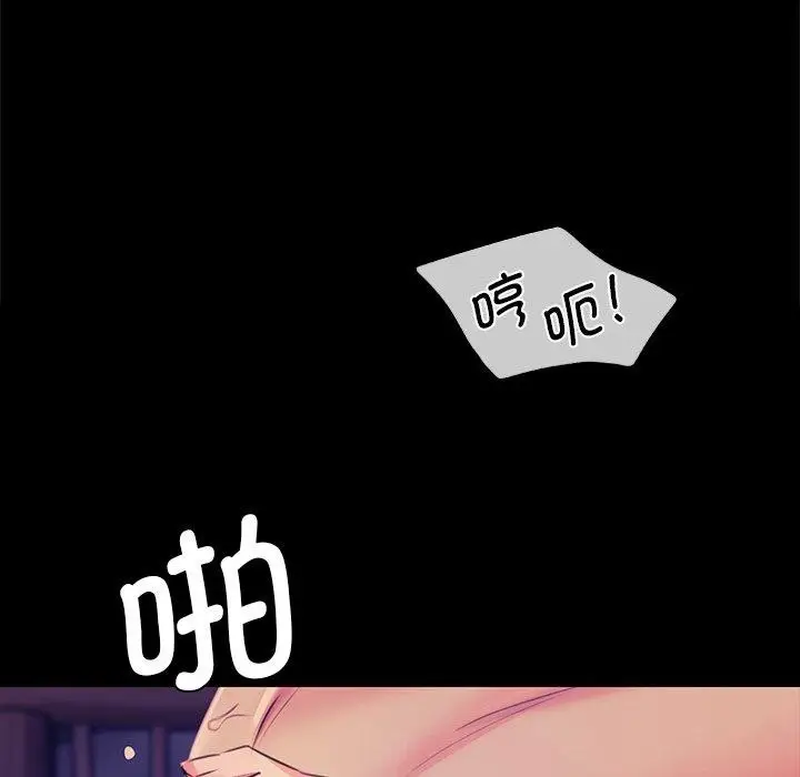漫画《小姐》第62话第131张图