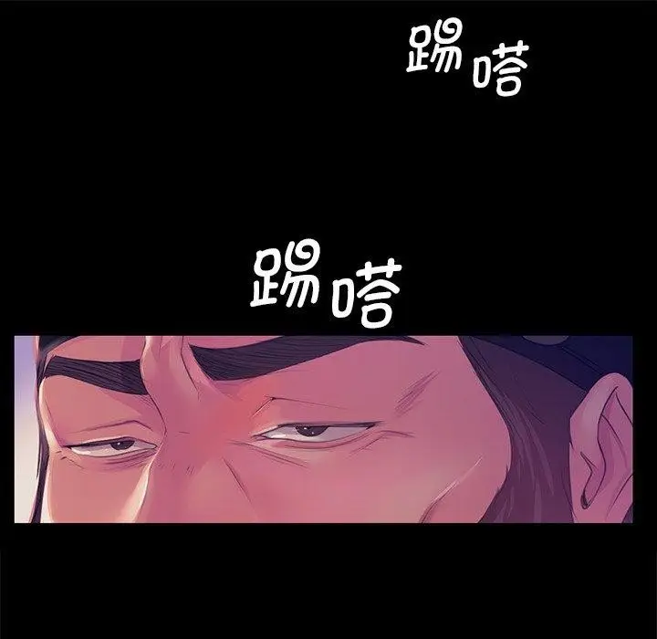 漫画《小姐》第62话第146张图