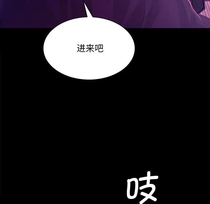 漫画《小姐》第62话第149张图