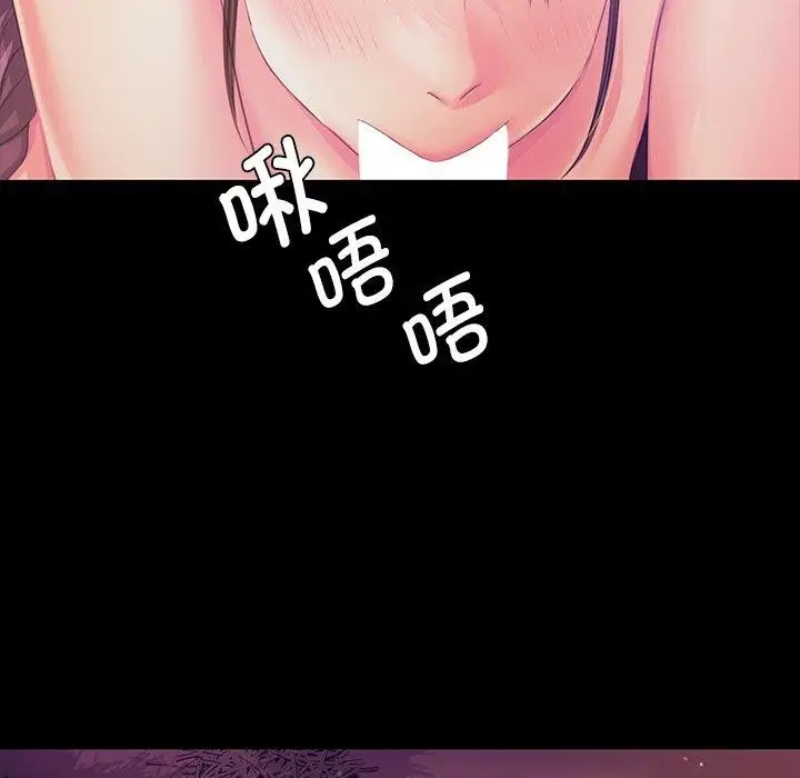 漫画《小姐》第62话第31张图