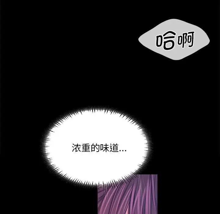 漫画《小姐》第62话第34张图