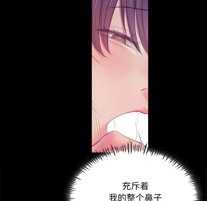 漫画《小姐》第62话第35张图
