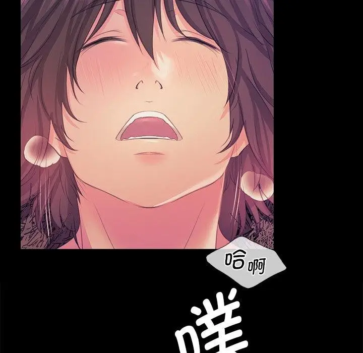 漫画《小姐》第62话第56张图