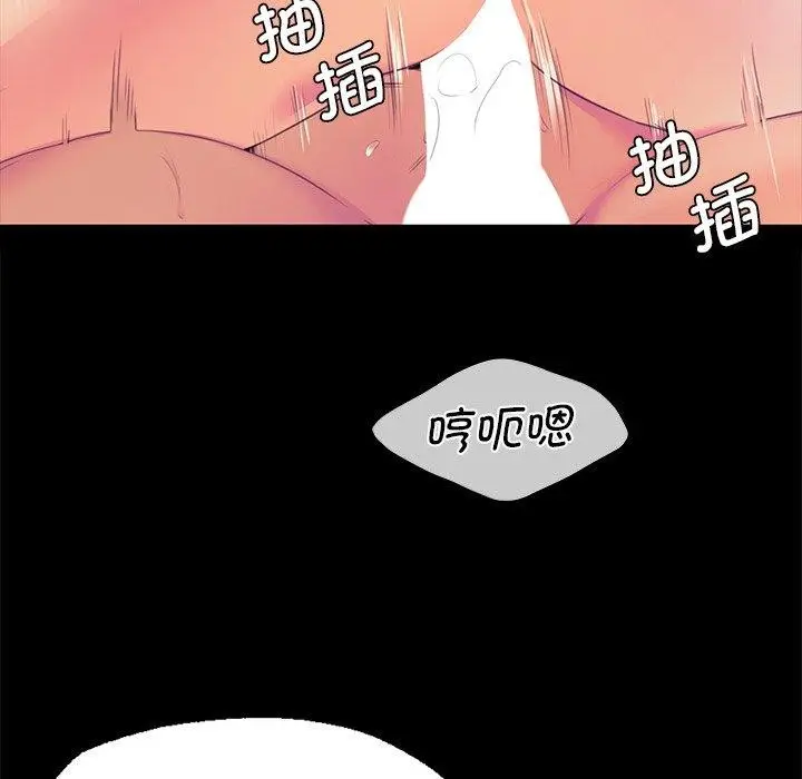 漫画《小姐》第62话第65张图