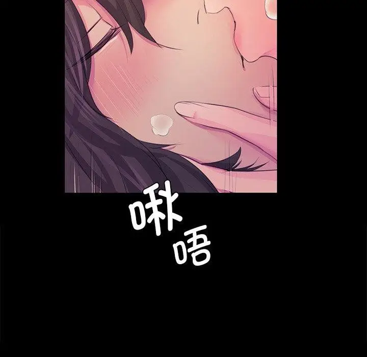 漫画《小姐》第62话第67张图