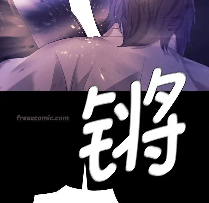 漫画《小姐》第82话第112张图