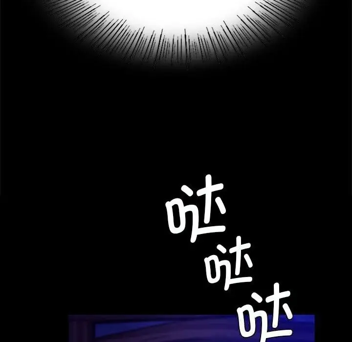 漫画《小姐》第82话第41张图
