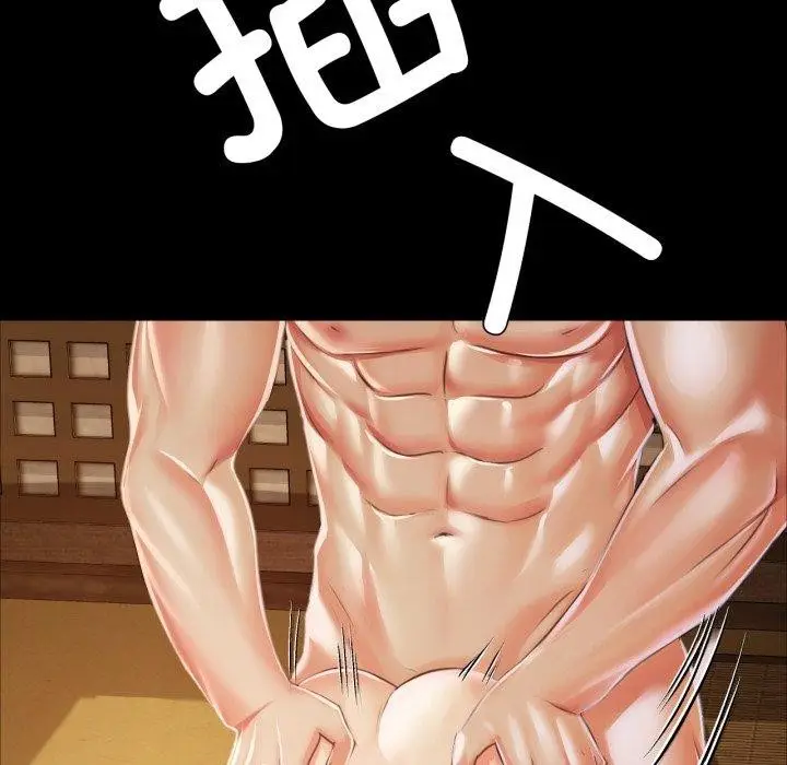 漫画《小姐》第51话第108张图
