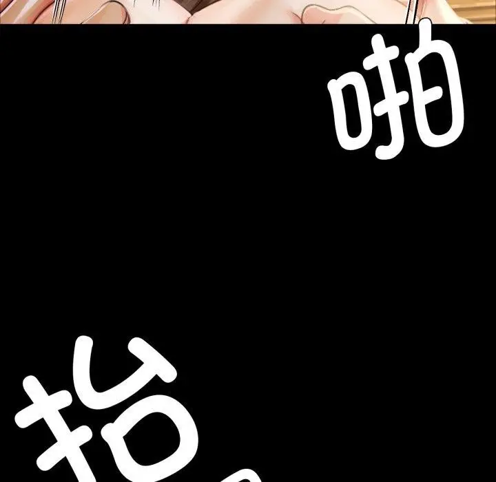 漫画《小姐》第51话第116张图