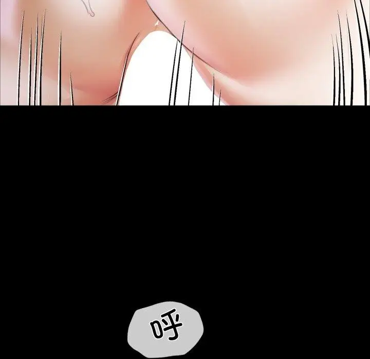 漫画《小姐》第51话第122张图