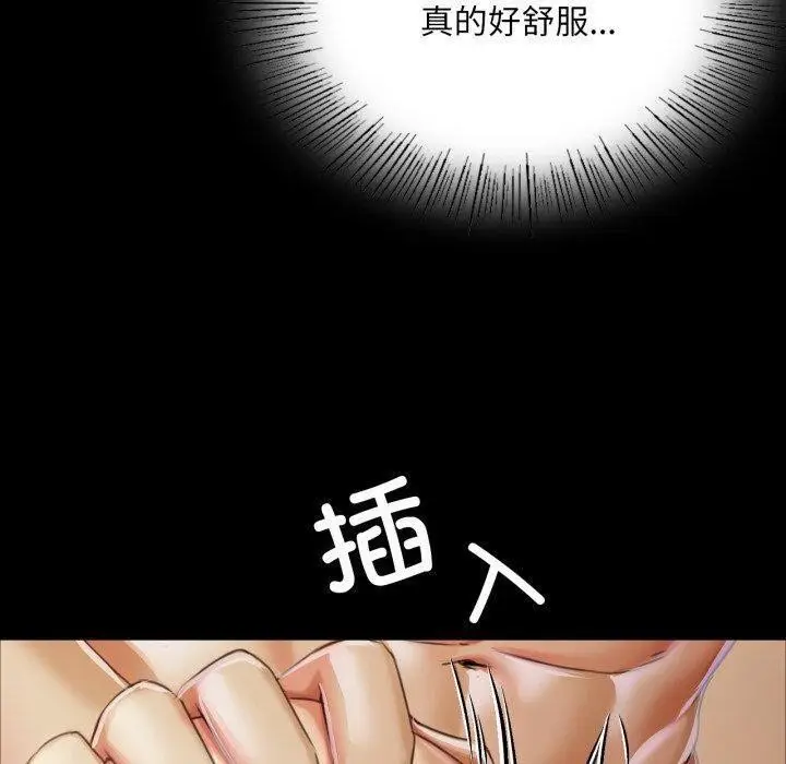 漫画《小姐》第51话第130张图