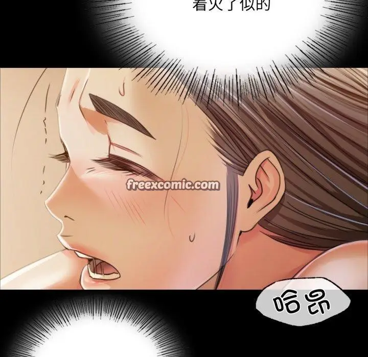 漫画《小姐》第51话第135张图
