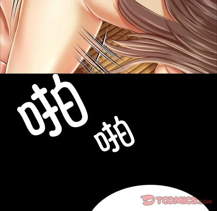 漫画《小姐》第51话第138张图