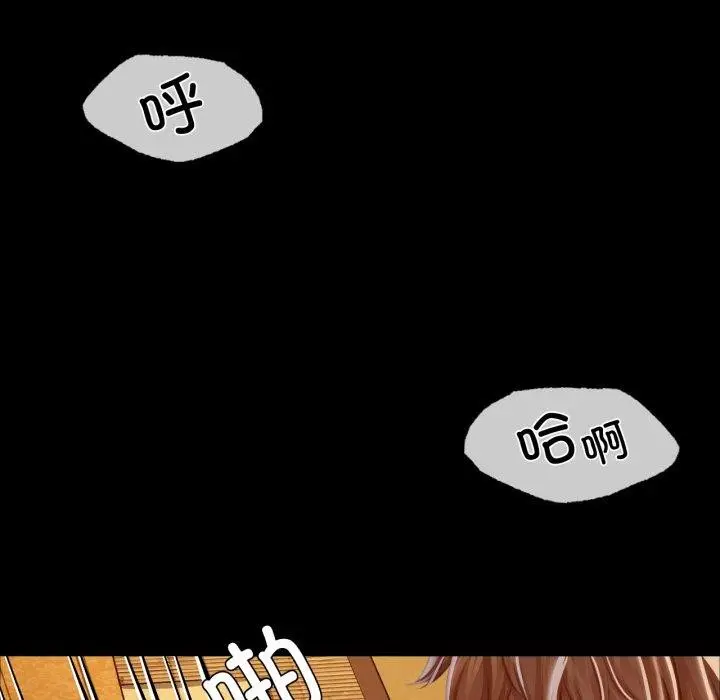 漫画《小姐》第51话第141张图