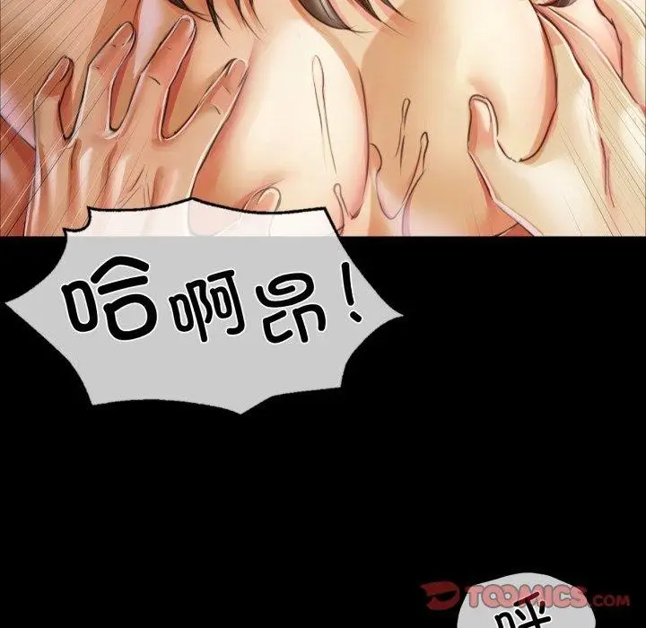 漫画《小姐》第51话第147张图