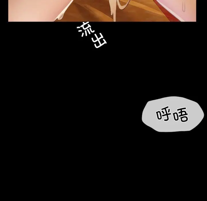 漫画《小姐》第51话第149张图