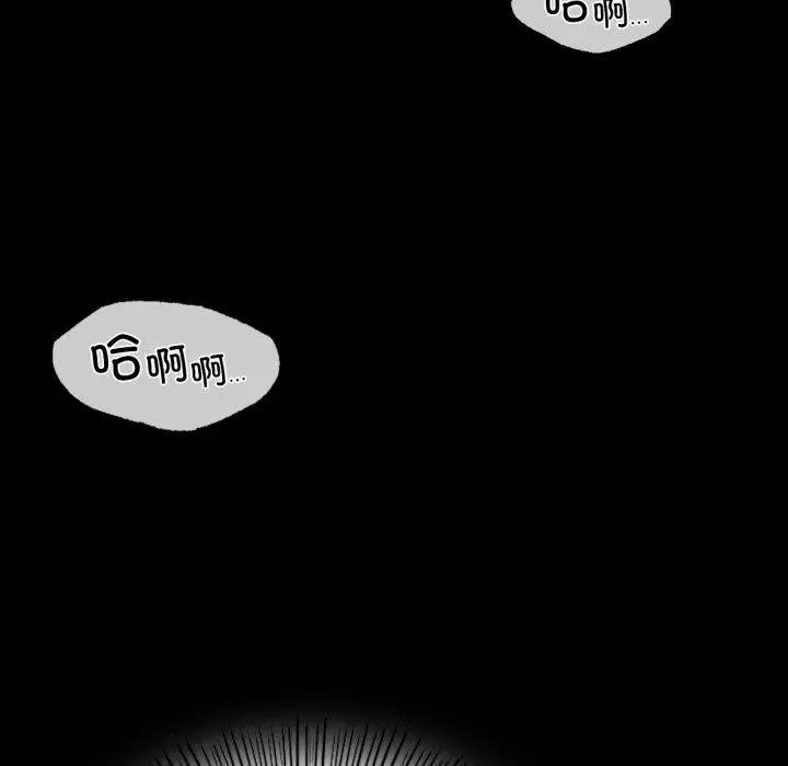 漫画《小姐》第51话第152张图