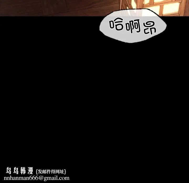 漫画《小姐》第51话第179张图