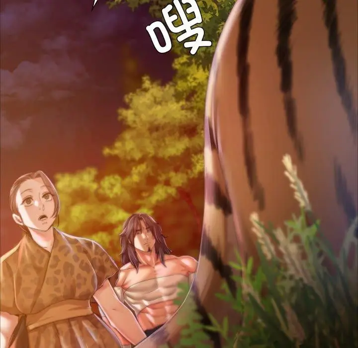 漫画《小姐》第51话第41张图