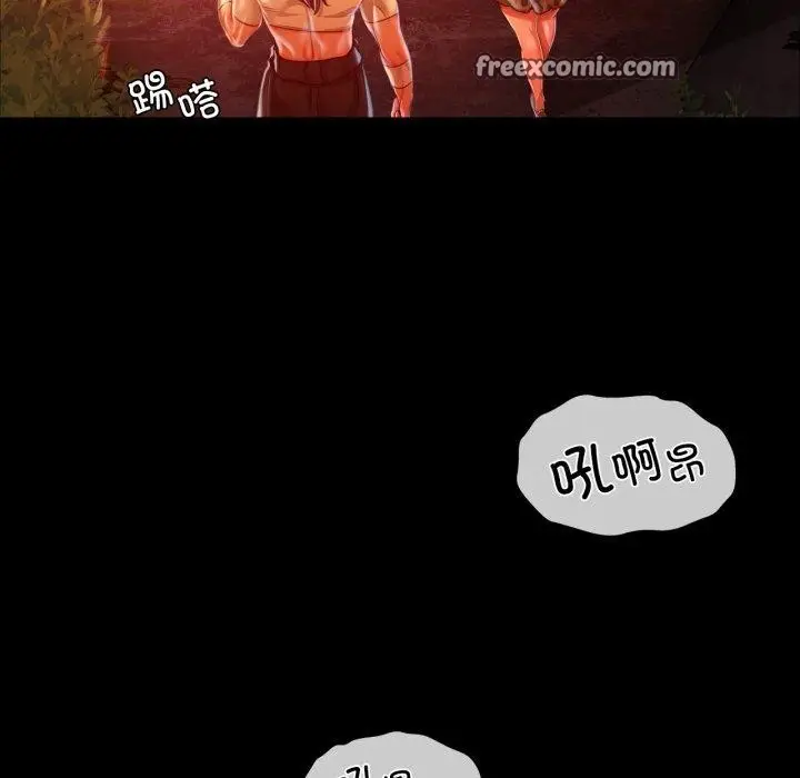 漫画《小姐》第51话第45张图