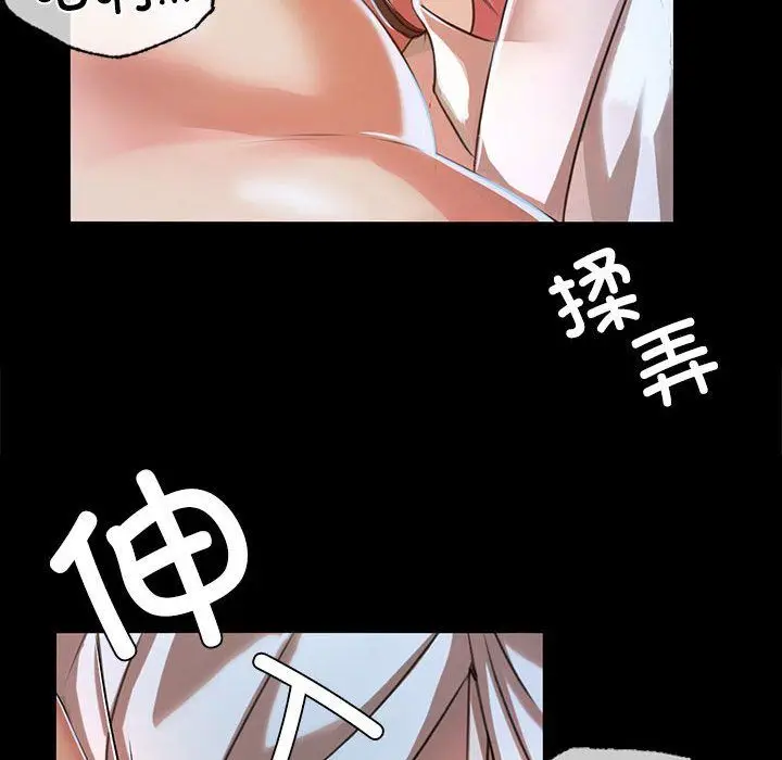 漫画《小姐》第39话第116张图