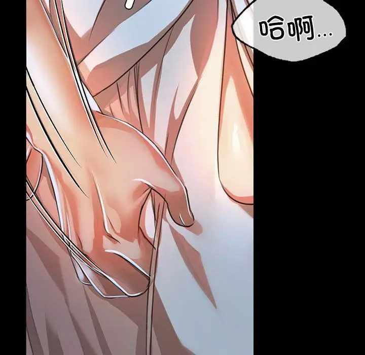 漫画《小姐》第39话第117张图