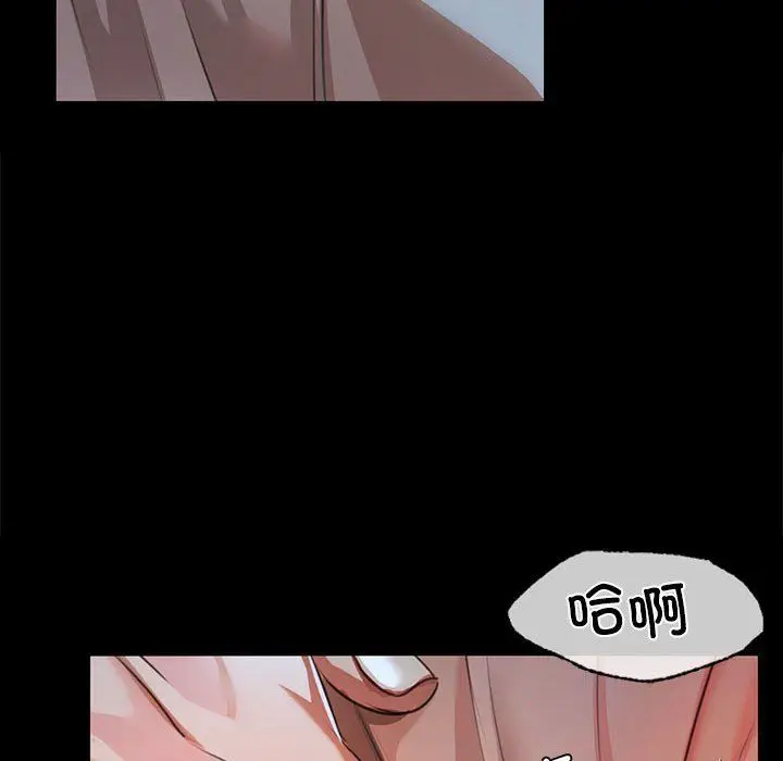 漫画《小姐》第39话第118张图