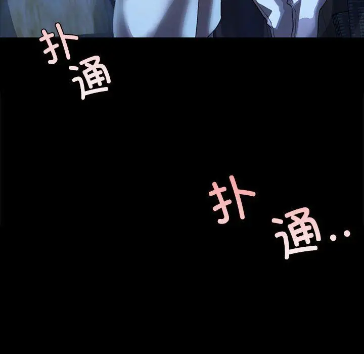 漫画《小姐》第39话第130张图