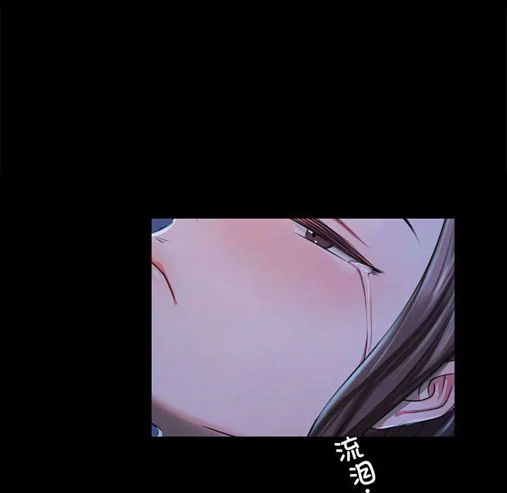 漫画《小姐》第39话第136张图