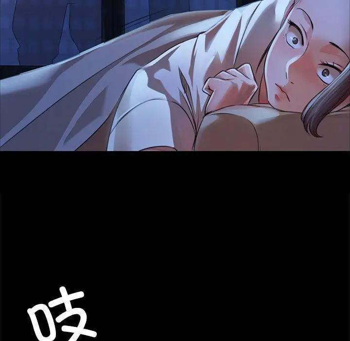 漫画《小姐》第39话第141张图