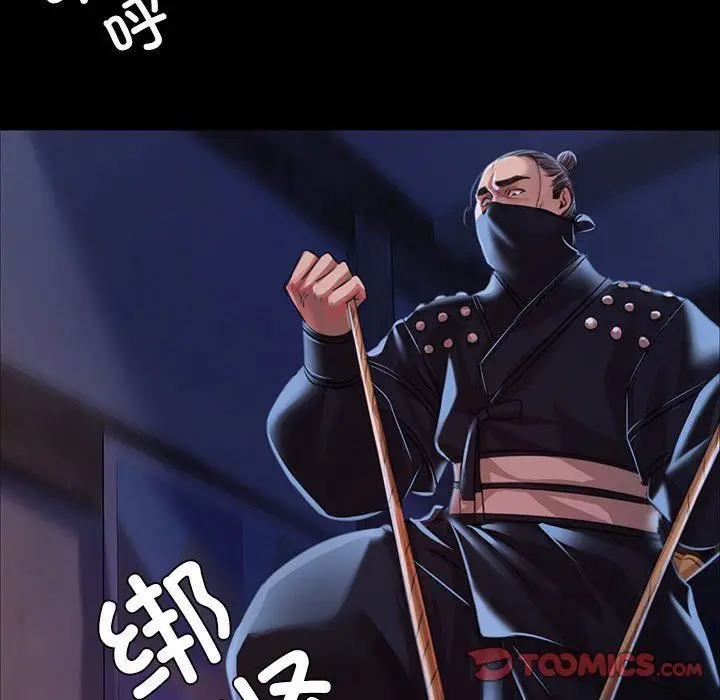 漫画《小姐》第39话第147张图