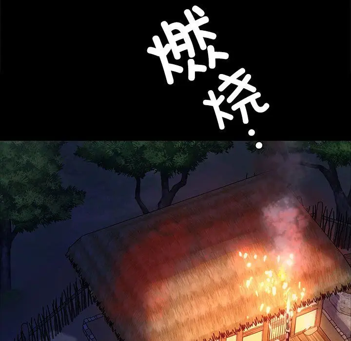 漫画《小姐》第39话第152张图